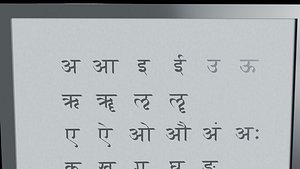 Hindi Alphabet model