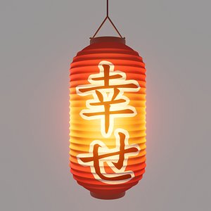 3D japanese japan lamp