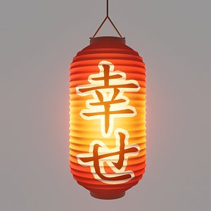 Japanese lantern lamp