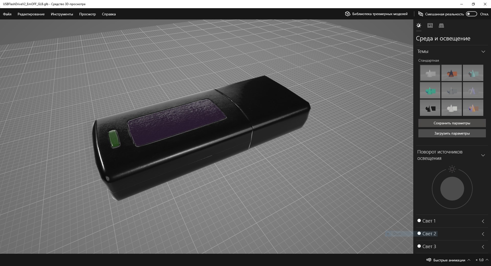 USB Flash Drive V2 3D model https://p.turbosquid.com/ts-thumb/TV/wS7zGQ/Tc/usbflashdrivev2_scr6/png/1658255230/1920x1080/fit_q87/039180959cac810cf7ddf12b37cc86333cd3f912/usbflashdrivev2_scr6.jpg