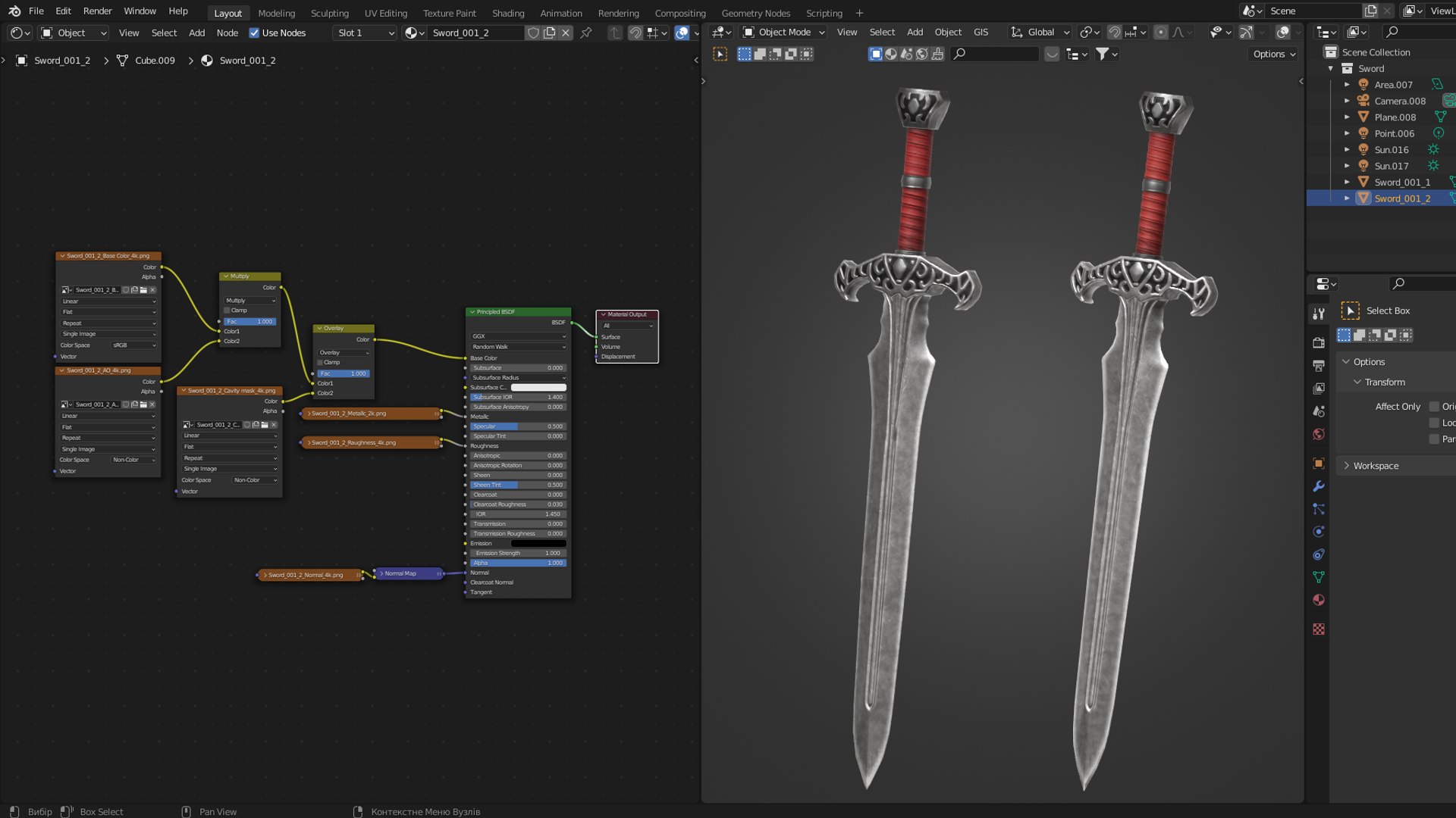3D Model Sword 01 - TurboSquid 2064650