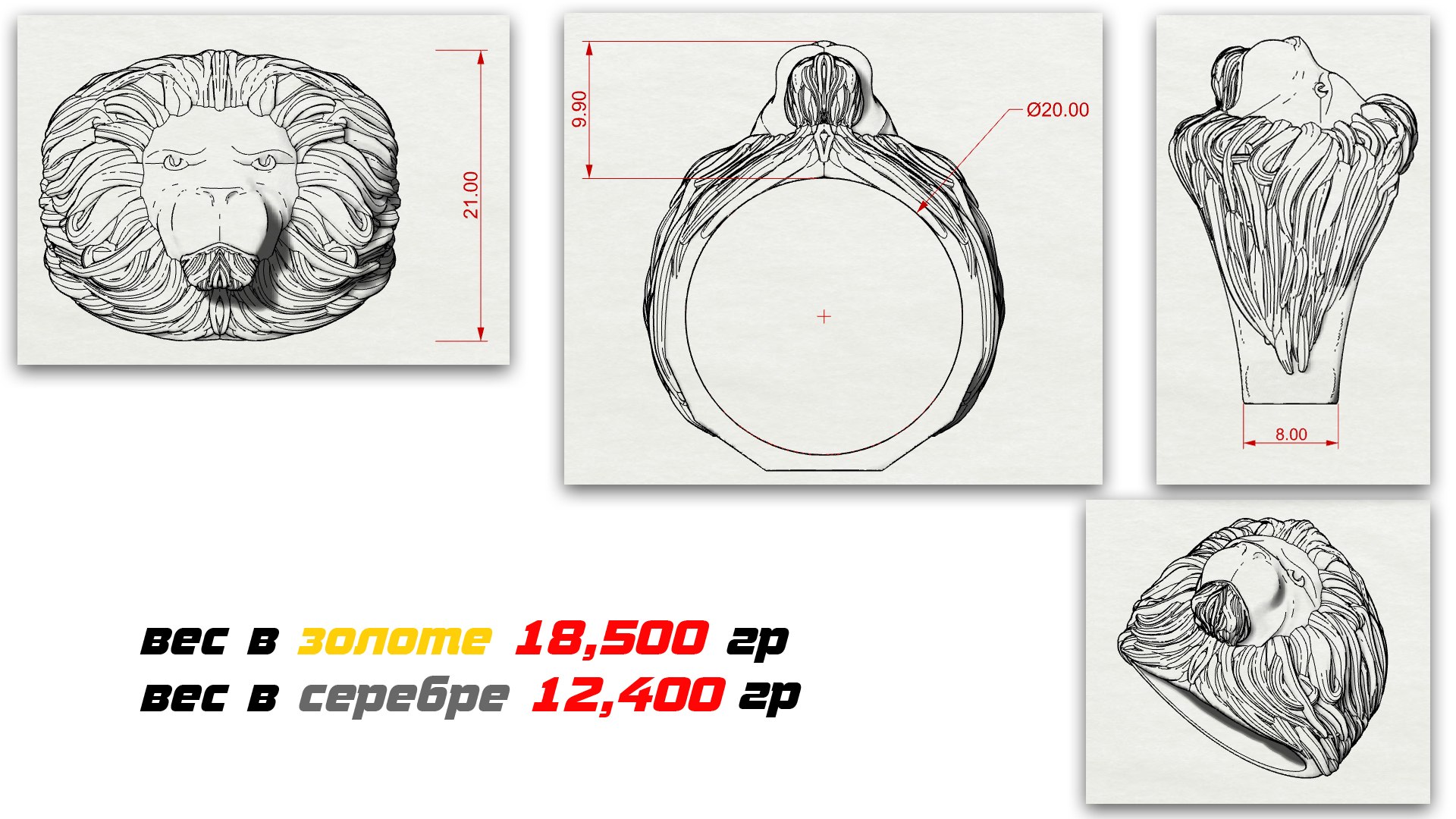 3D model lion ring https://p.turbosquid.com/ts-thumb/Tp/80SIU4/OPHcTUC5/ring239/jpg/1532173192/1920x1080/fit_q87/e661ba97d6b5602eb114b5e930b7652383c50159/ring239.jpg