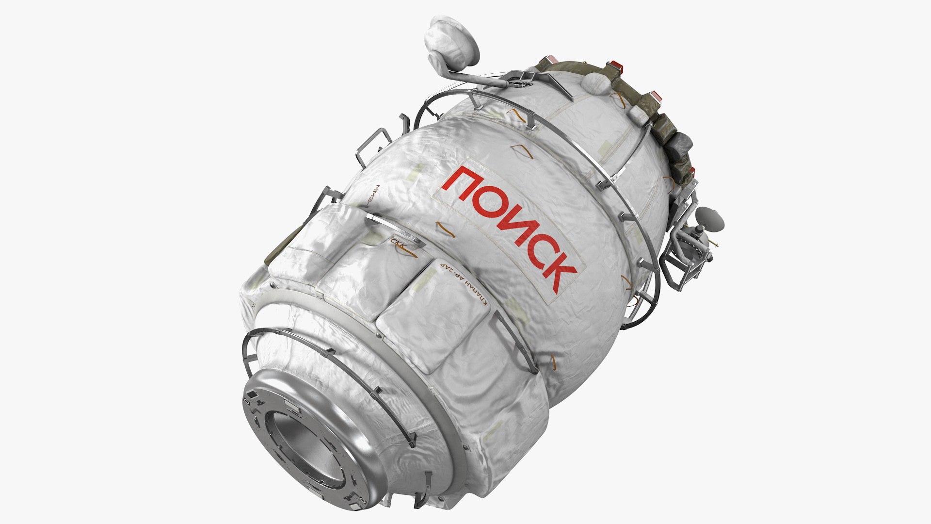 ISS Module Poisk Mini Research Module 2 3D model preview