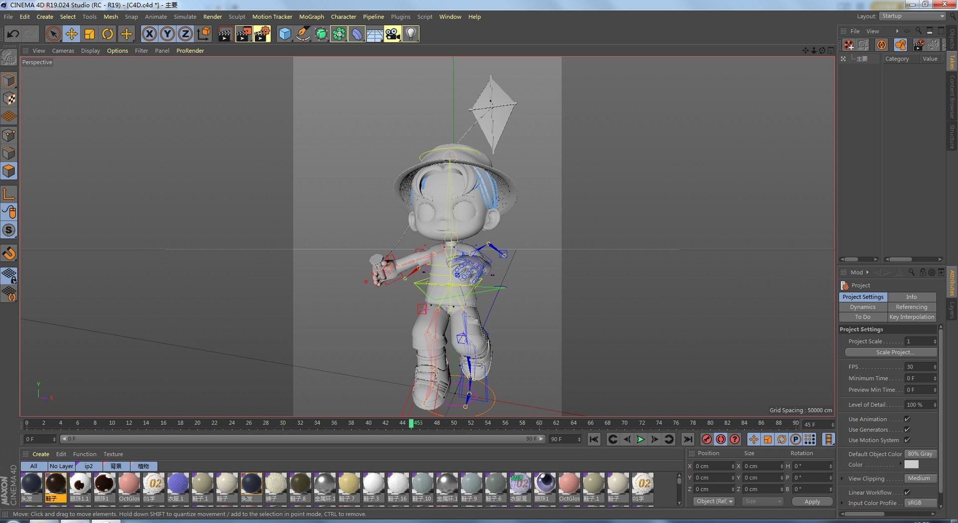3D Spring Outing Characters Model - TurboSquid 2102847