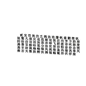3D model mandarin 8 ms pmincho