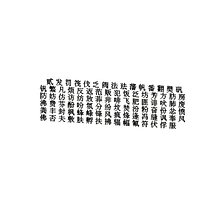 Mandarin 8 MS PMincho CG CAD data(1)