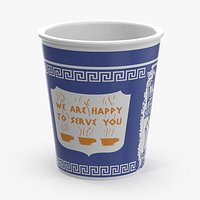 Greek Coffee Cup Empty