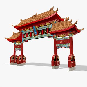 Chinese Arch