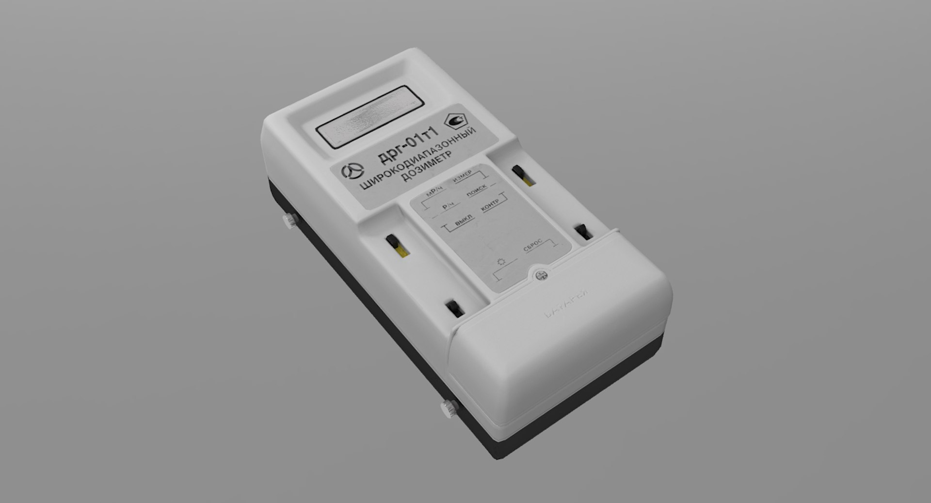 3D model wide-range dosimeter drg-01t1 https://p.turbosquid.com/ts-thumb/U0/RMA9tv/Yacw8WDJ/drg_01t1_3/png/1497695888/1920x1080/fit_q87/aa8a0f73d6a3a2c80068e76a50b0f631bfb17346/drg_01t1_3.jpg