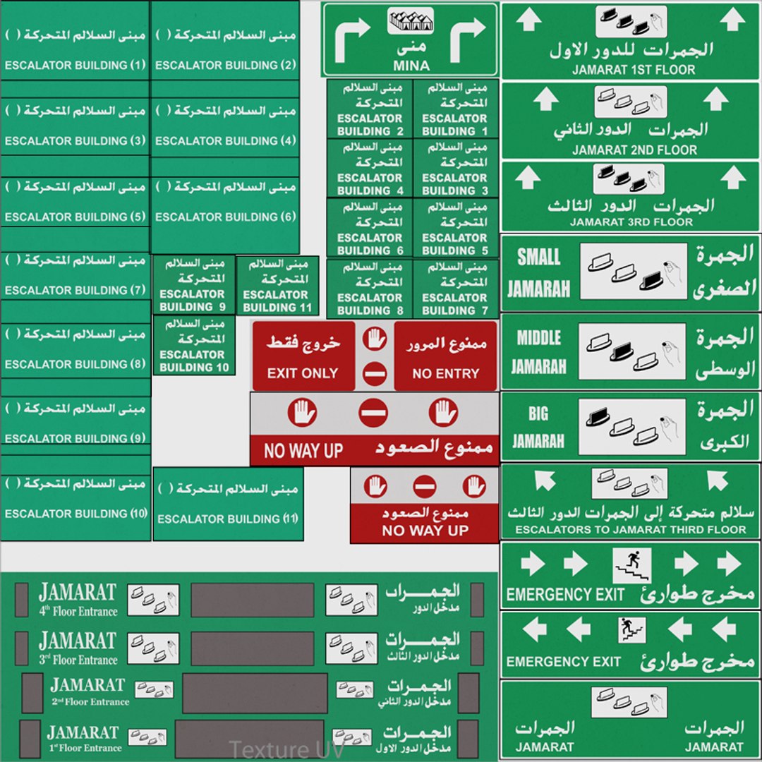 3D model Jamarat https://p.turbosquid.com/ts-thumb/U5/qOPeuI/wp/signs02_uv/jpg/1764256136/1920x1080/fit_q87/edade799b57d75d03c174a9a20f669a38b3f1536/signs02_uv.jpg