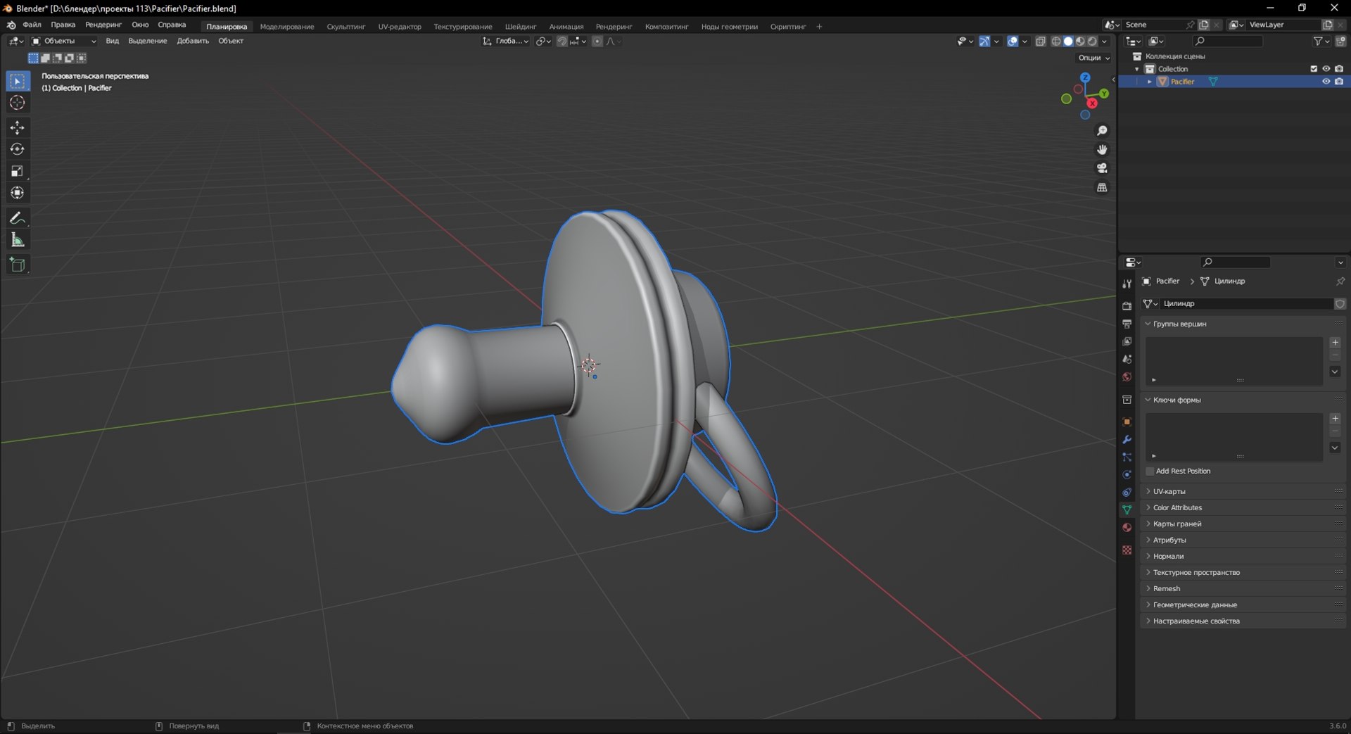 Pacifier 3D - TurboSquid 2097307