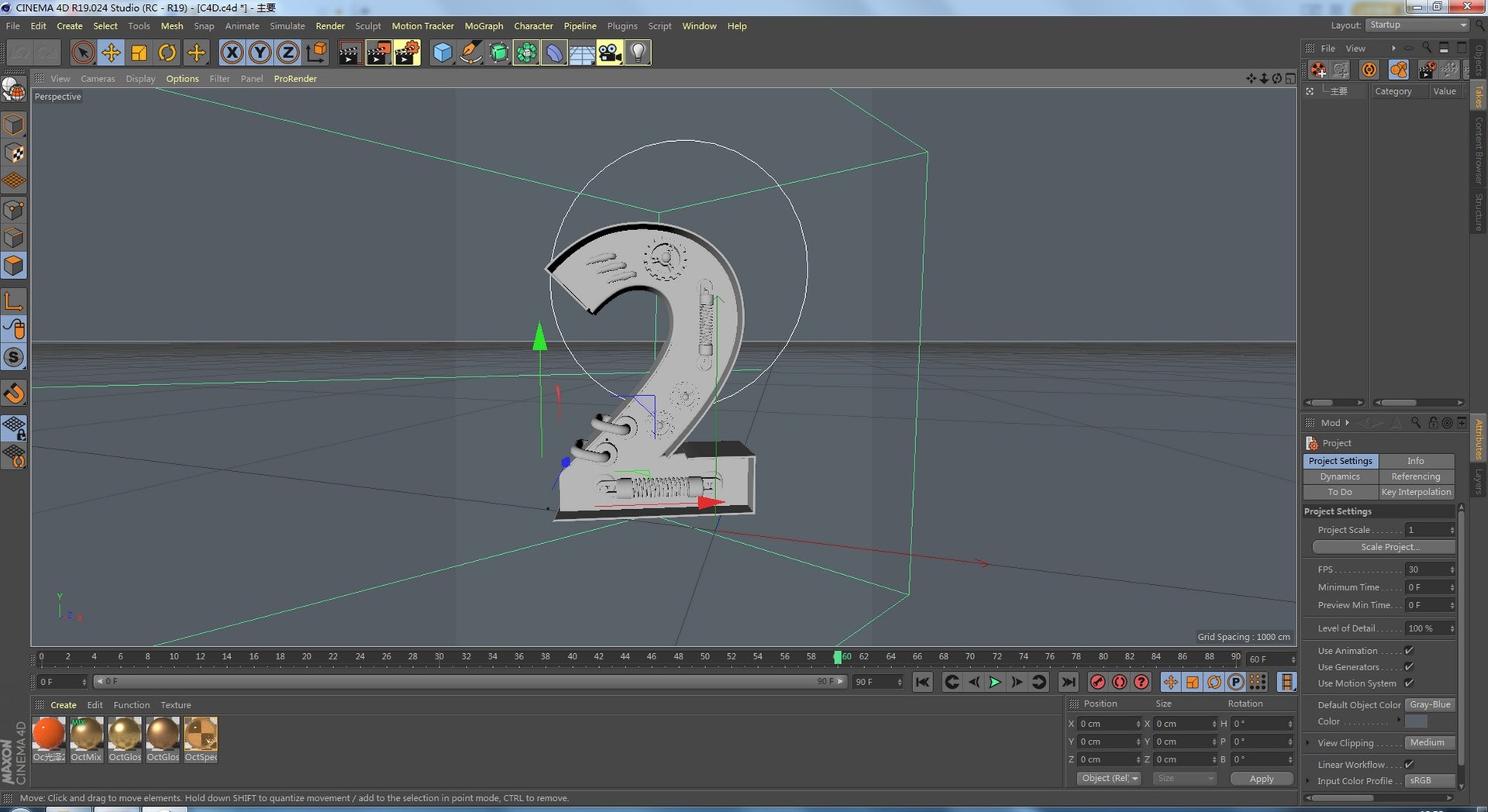 3D Three-dimensional Mechanical 3D Model - TurboSquid 2046591