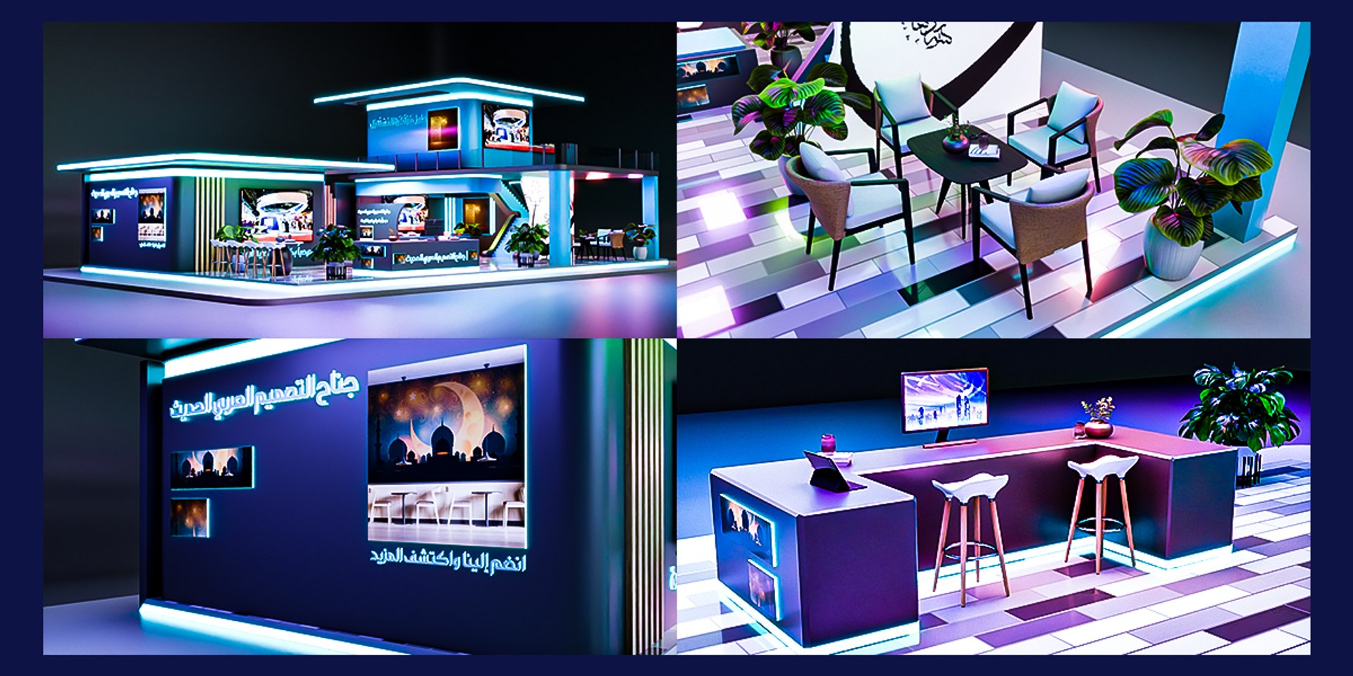 Modern Arabic Exhibition Booth With Interactive Displays 3D Model 3D ...