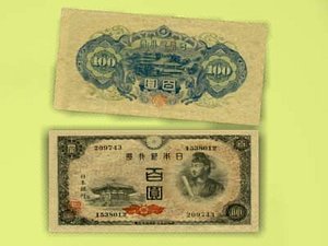 money war 3d model