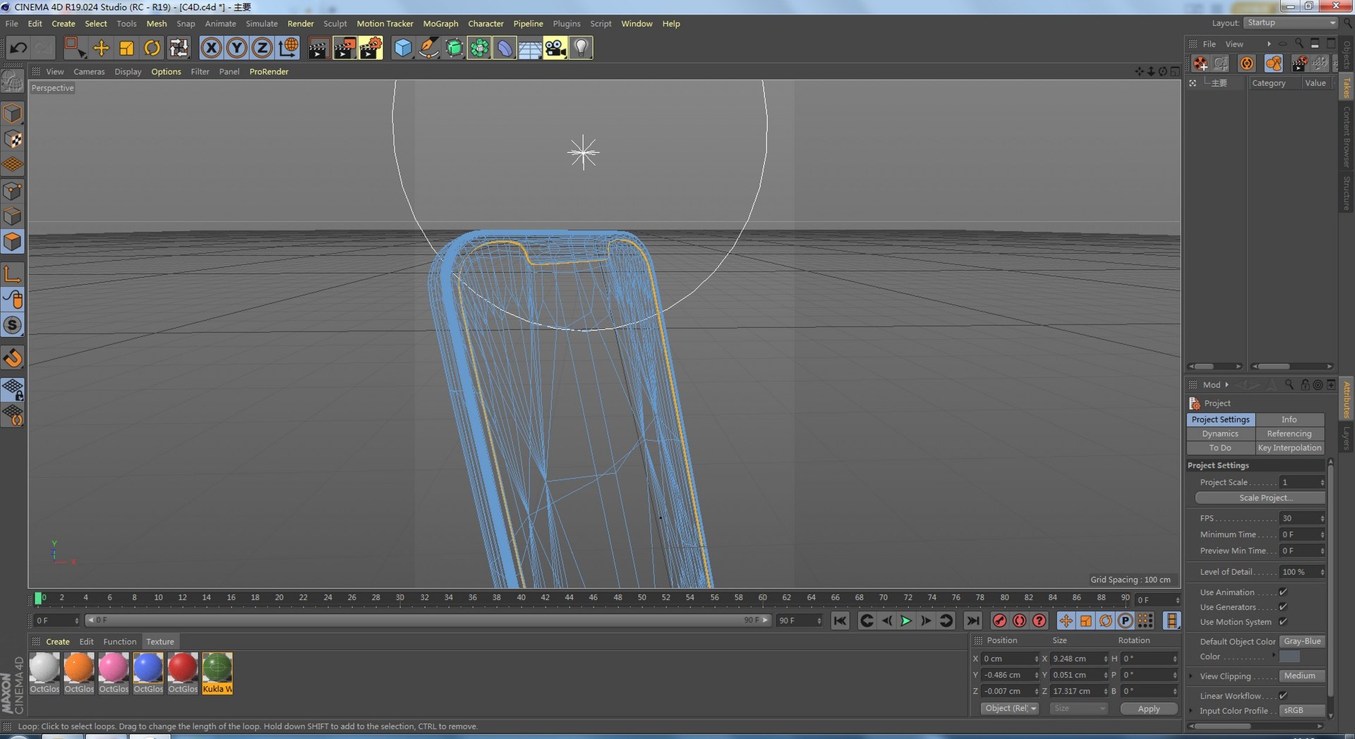 3D World Cup 3D three-dimensional model - TurboSquid 2053188