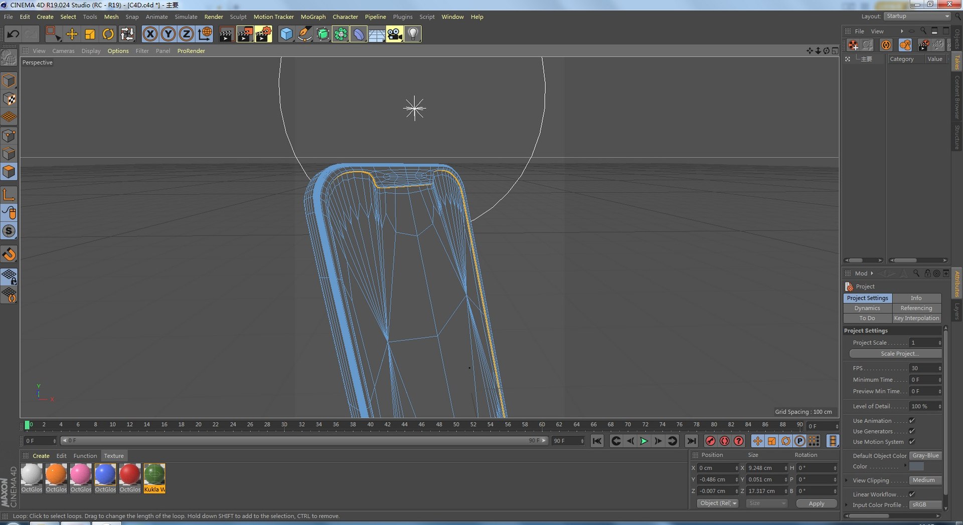 3D World Cup 3D three-dimensional model - TurboSquid 2053188