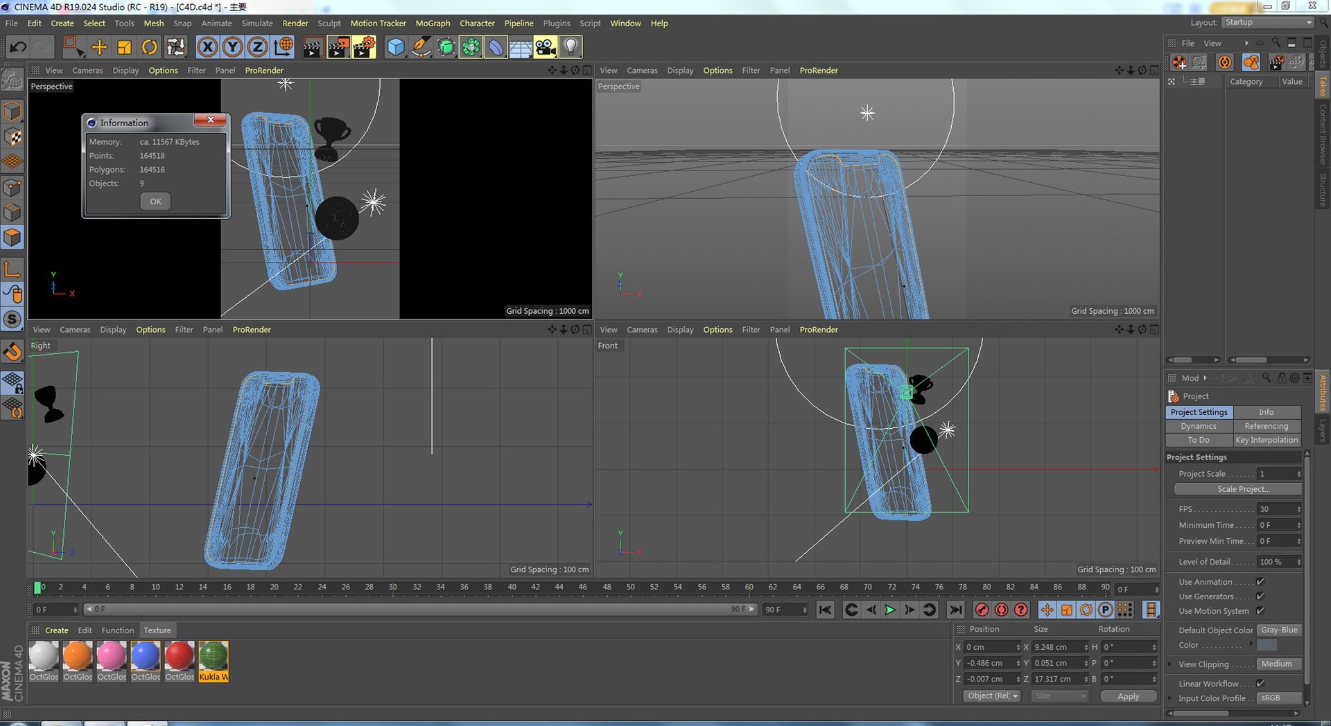 3D World Cup 3D three-dimensional model - TurboSquid 2053188