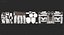 PilotCloth PLA Luftwaffenuniformen