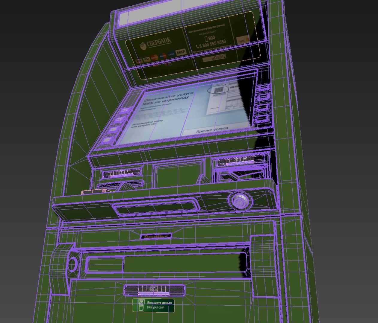 Terminal Atm 3D Model - TurboSquid 1392703