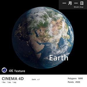 Realistic planet Earth 3D