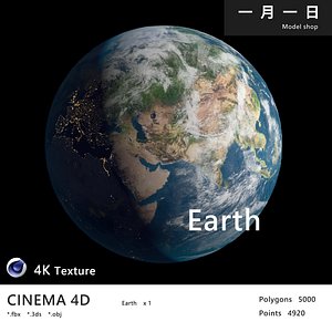 Realistic planet Earth