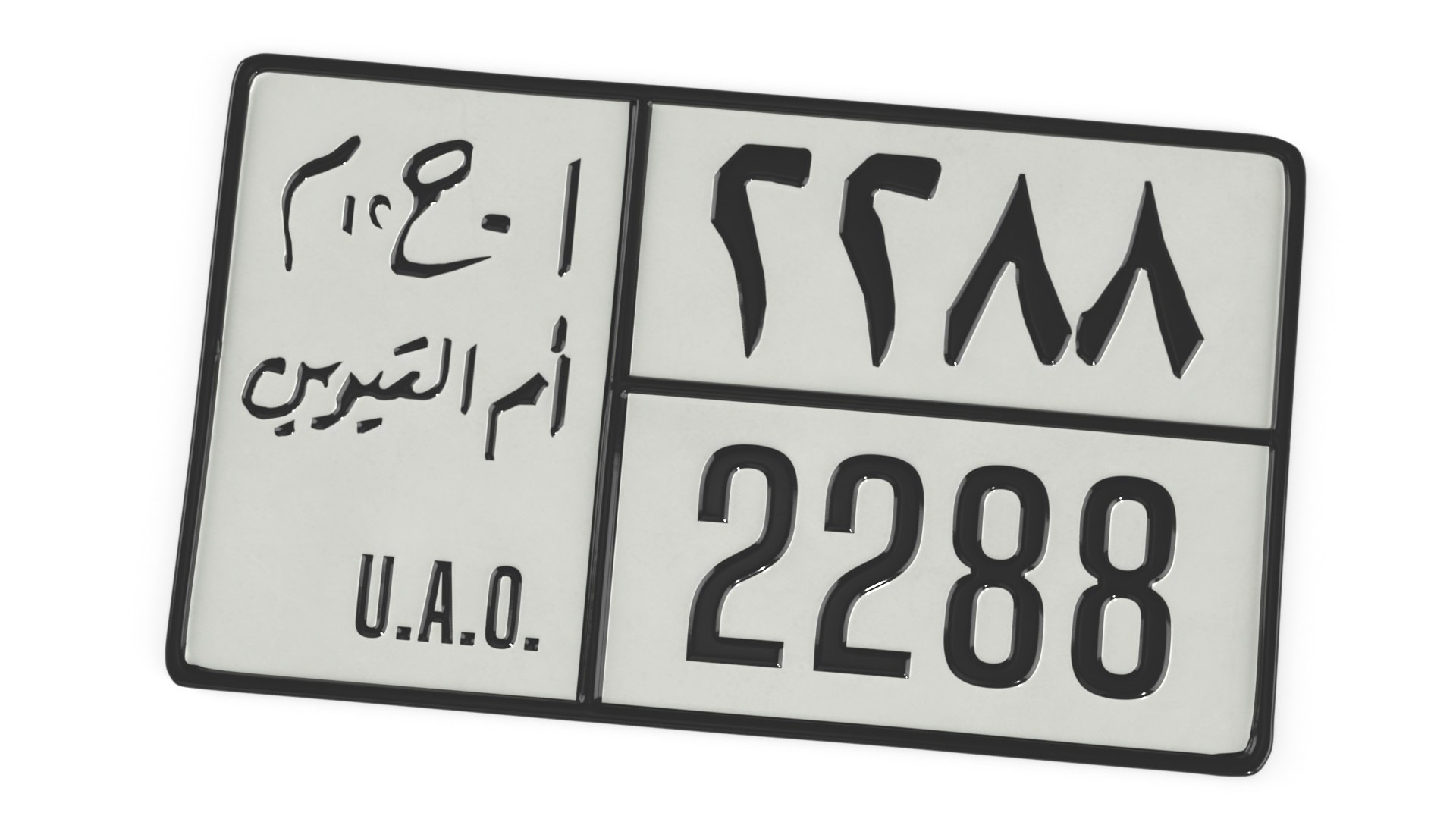 UAE Umm Al Quwain Vehicle License Plate 3D model preview