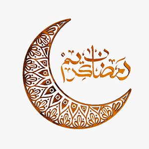 3D Ramadan Kareem 3D Model model
