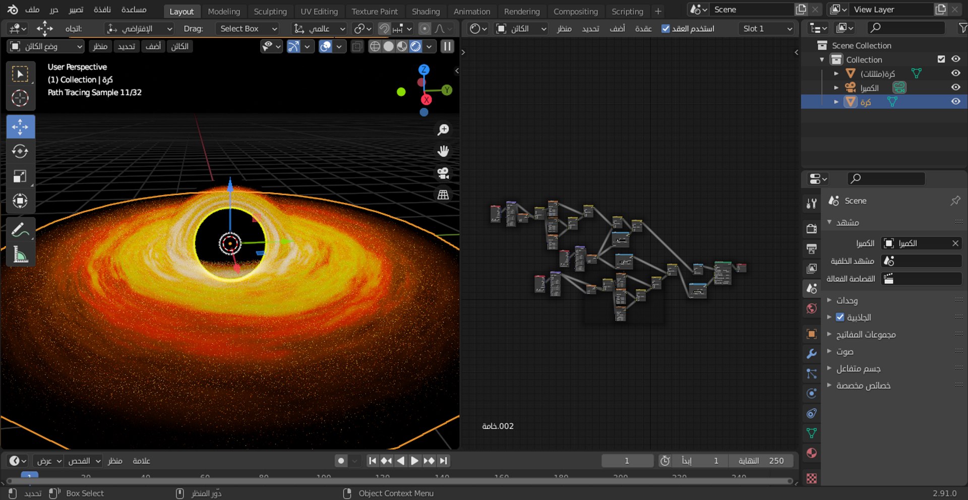3D model BLACK HOLE - TurboSquid 1737570