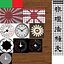 日本大和号战列舰 1945