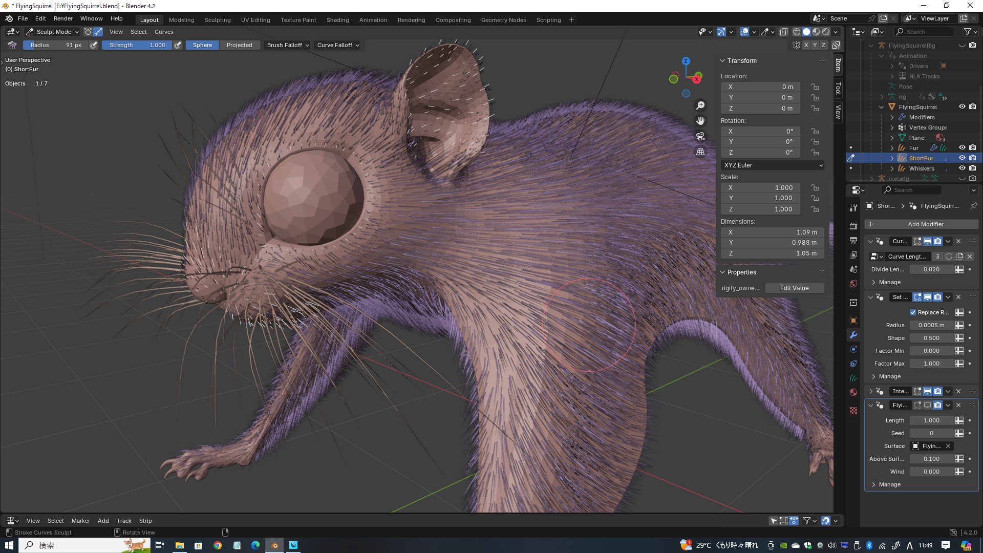 3D Flying Squirrel https://p.turbosquid.com/ts-thumb/VK/E8psRh/nQ/flyingsqurrelimage3/png/1724659380/1920x1080/fit_q87/c76e74255b9883d5ac048ecf7b7fe37096067bc9/flyingsqurrelimage3.jpg