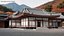 Japan Traditional House