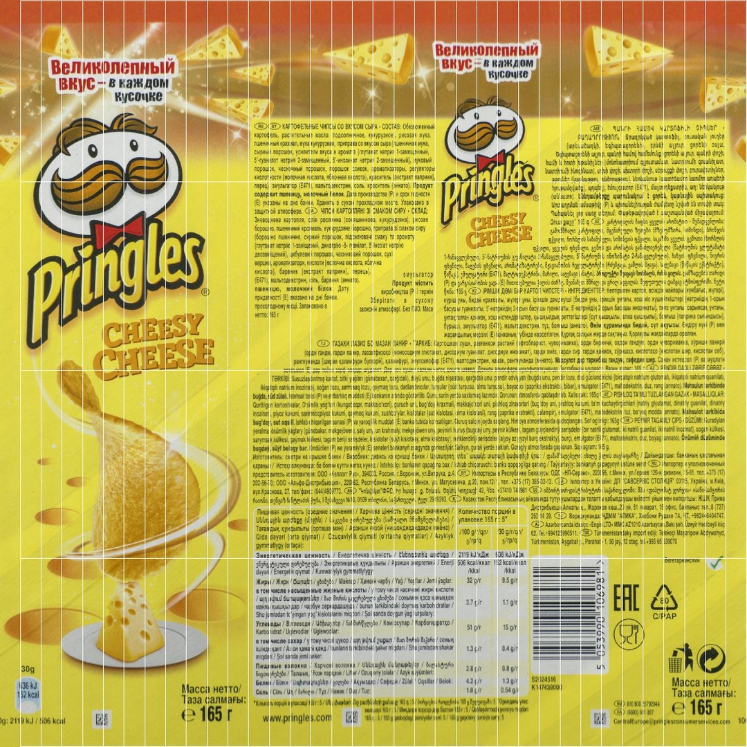 Pringles chips cheesy cheese model - TurboSquid 1202655