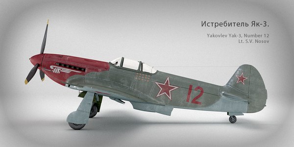 4814 Звезда 1/48 Советский истребитель Як-3