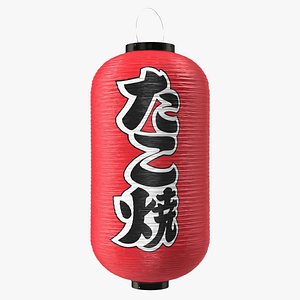 3D Red Decorative Hanging Japanese Lantern