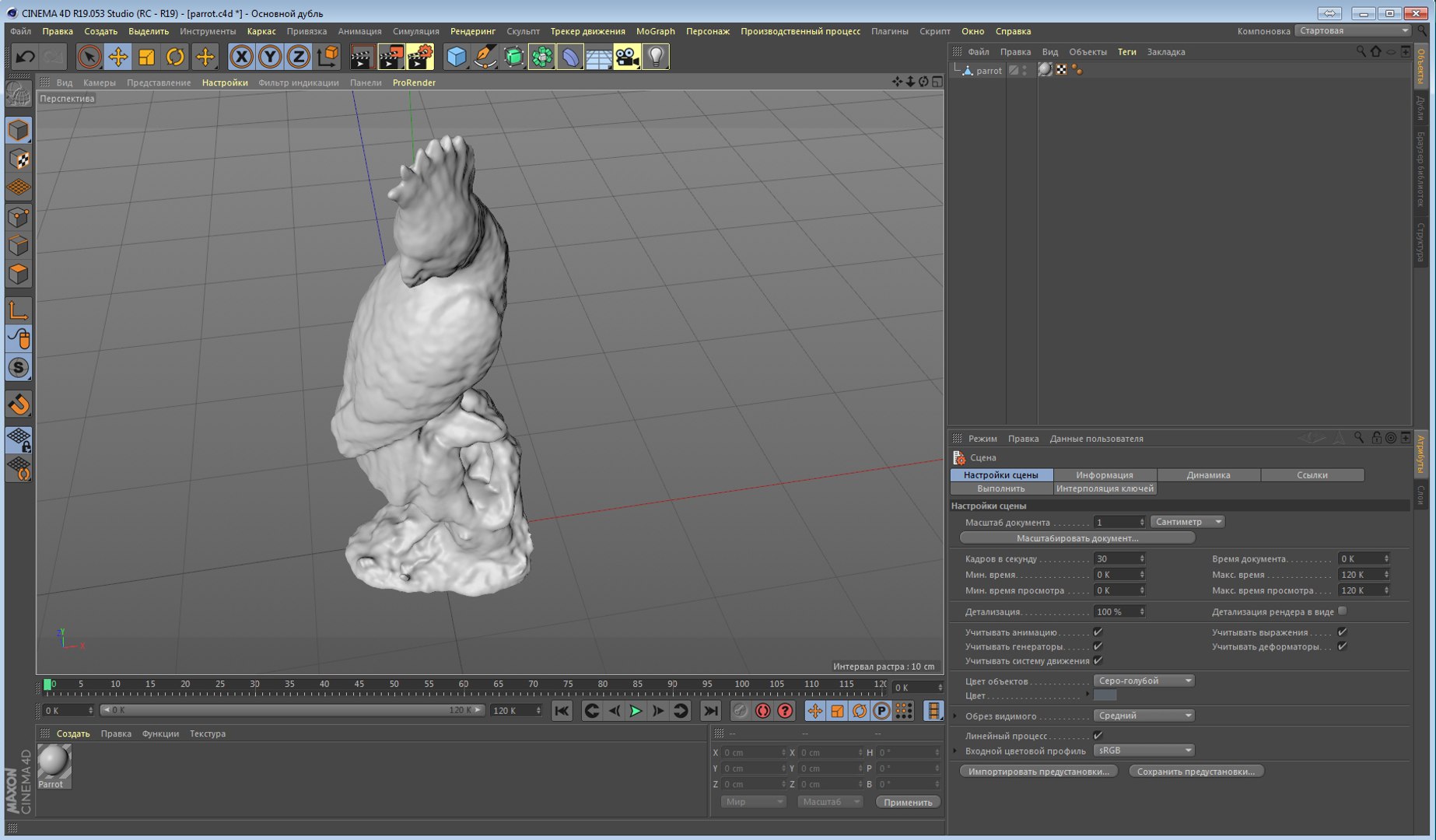 parrot statuette 3D model https://p.turbosquid.com/ts-thumb/Vc/kk1OFq/FYbWDezB/statuette_of_a_parrot_010/jpg/1518789528/1920x1080/fit_q87/0dc173ca940b4d3ace7521255d17544fa235e5f4/statuette_of_a_parrot_010.jpg