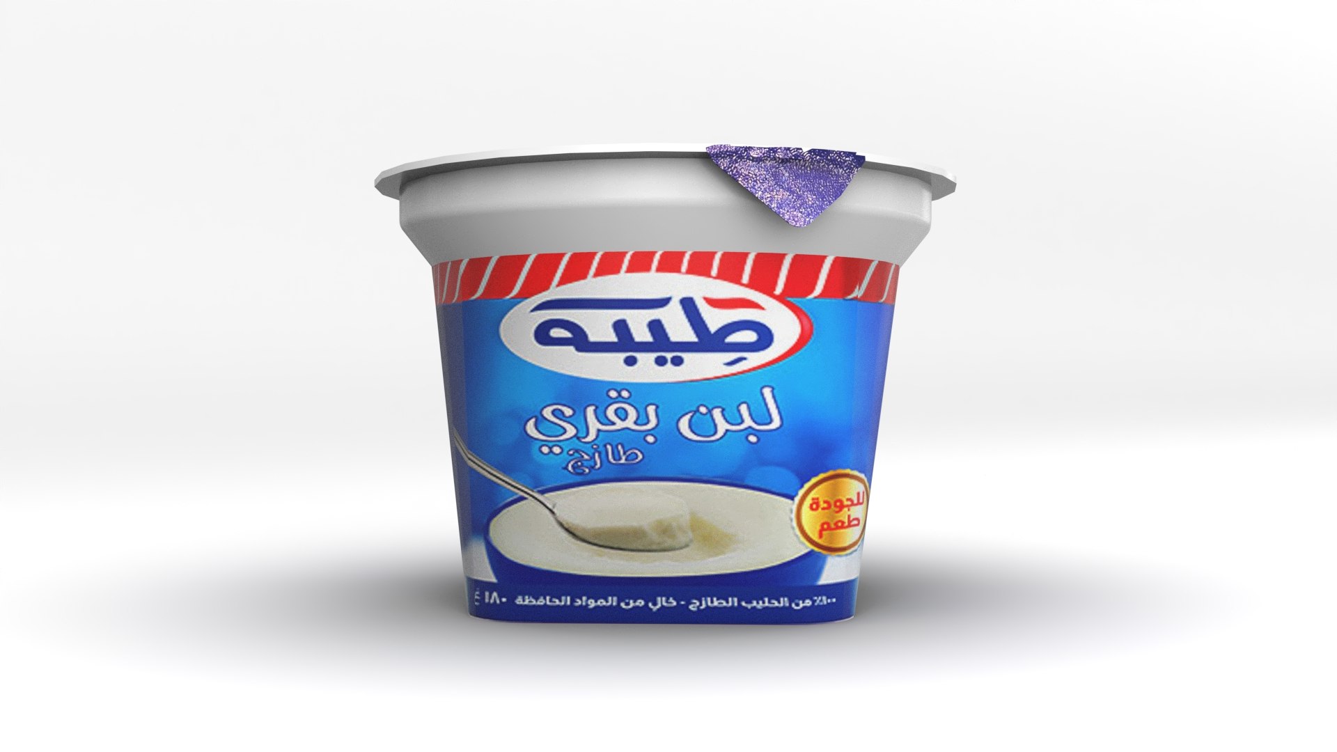 Taaba Yogurt 3D Model - TurboSquid 2049279