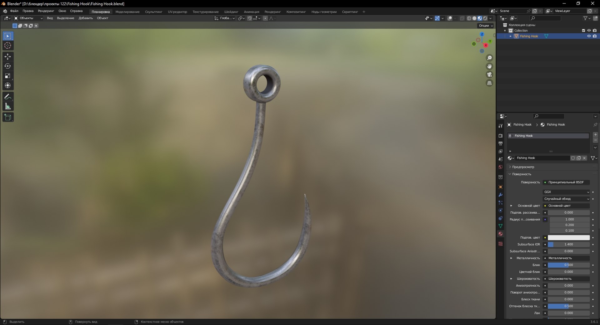 Fishing Hook 3D TurboSquid 2103068