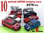 10 coleção de carros lowpoly JAPAN