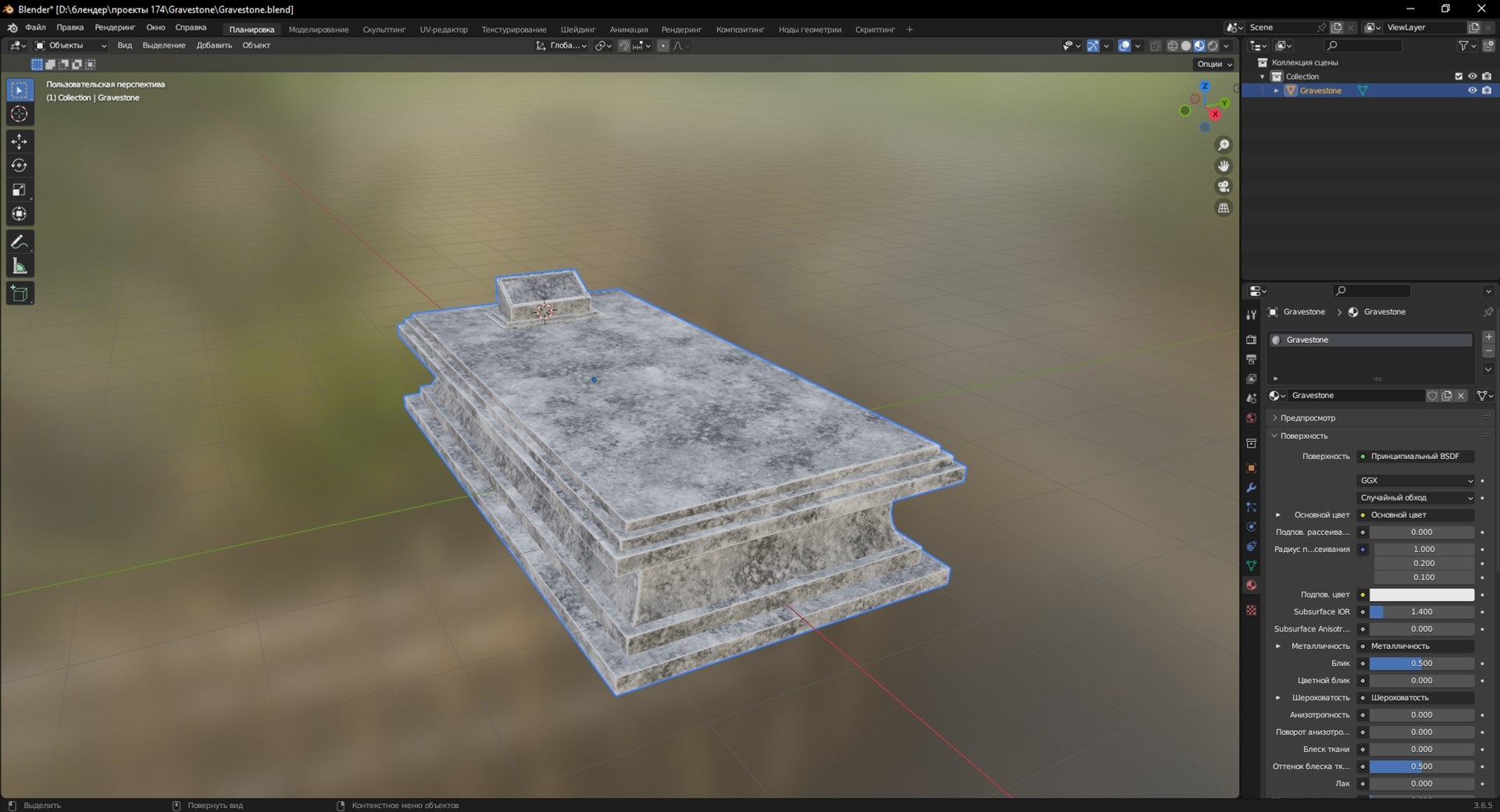 Gravestone 3D model - TurboSquid 2141188