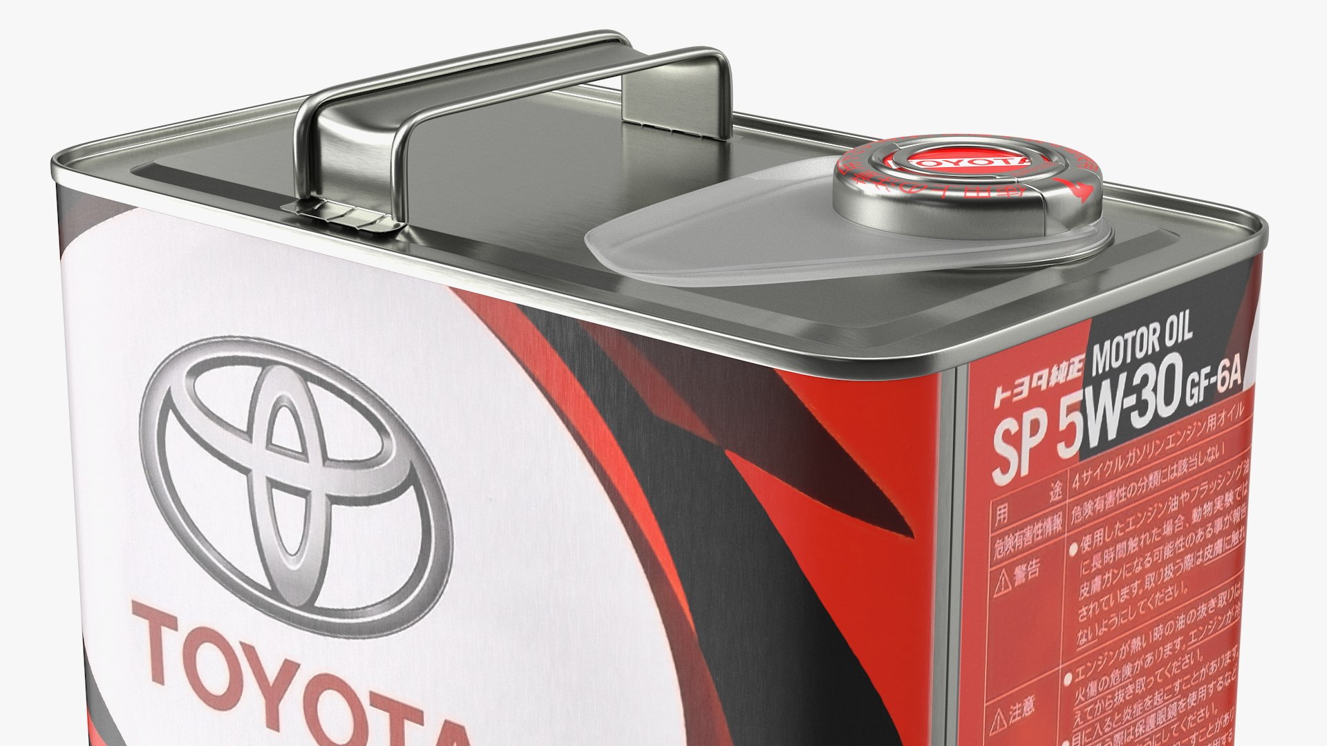 Toyota Motor Oil Metal Can 3D model https://p.turbosquid.com/ts-thumb/Vm/cql4oQ/qX/toyotamotoroilmetalcanvray3dmodel008/jpg/1660367195/1920x1080/fit_q87/aa0608e1fb240f01a01c746ceb73ac8d853ec503/toyotamotoroilmetalcanvray3dmodel008.jpg
