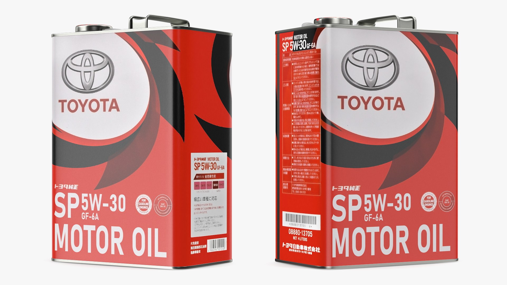 Toyota Motor Oil Metal Can 3D model https://p.turbosquid.com/ts-thumb/Vm/cql4oQ/uA/toyotamotoroilmetalcanvray3dmodel005/jpg/1660367184/1920x1080/fit_q87/5c6f562087c80000ac17fcfaf31b176ea915a52c/toyotamotoroilmetalcanvray3dmodel005.jpg
