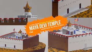 3D devi temple lumbini nepal