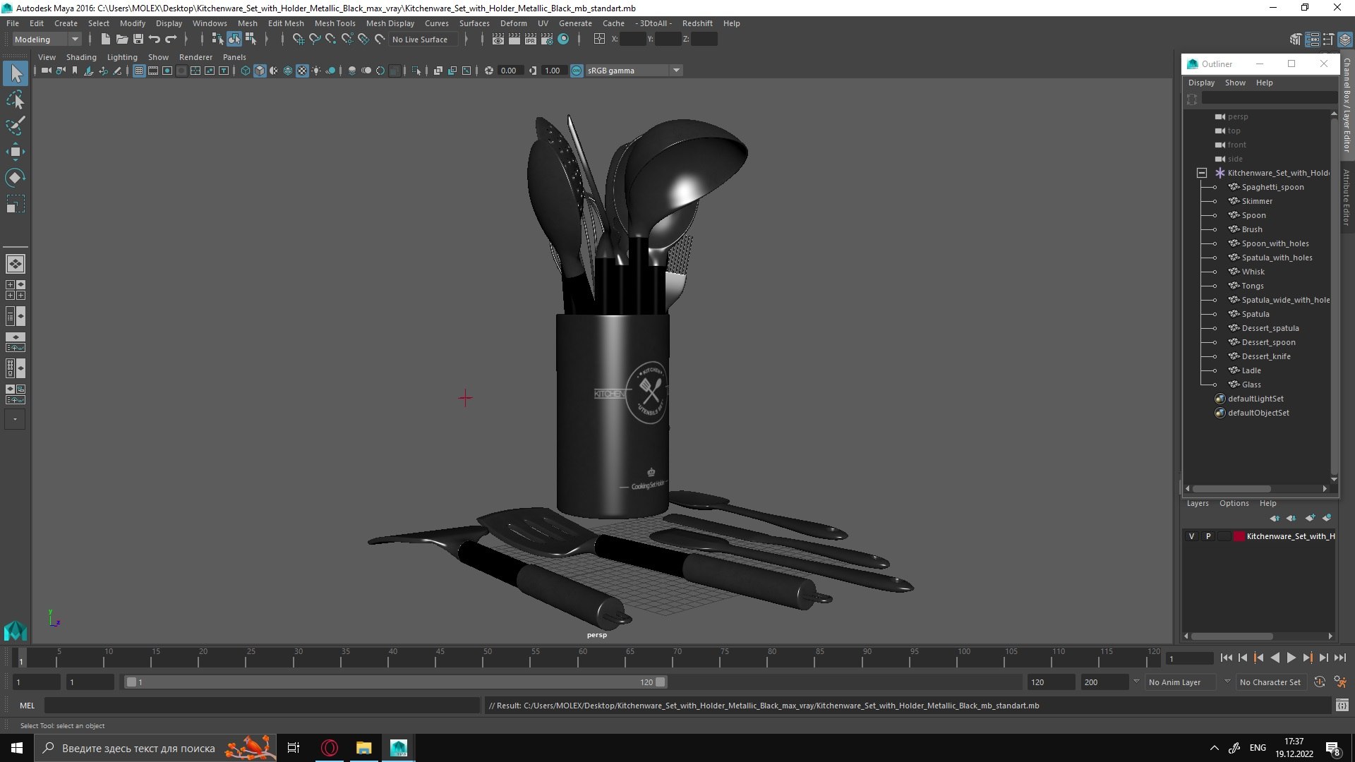 3D Kitchenware Set with Holder Metallic Black https://p.turbosquid.com/ts-thumb/Vw/XA0z7P/S6/kitchenwaresetwithholdermetallicblackvray3dmodel037/jpg/1671765230/1920x1080/fit_q87/5338d1b1edf024edda210fef96fe5b2f9d6165a8/kitchenwaresetwithholdermetallicblackvray3dmodel037.jpg