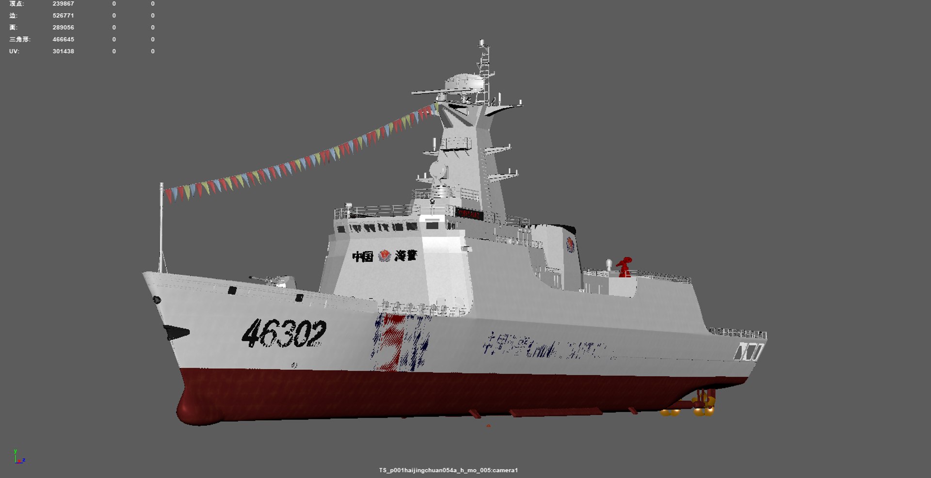 China Coast Guard Ship No 46301 3D model https://p.turbosquid.com/ts-thumb/W5/bO490n/DK/_20211129152614/png/1638261073/1920x1080/fit_q87/f477e00c6a29d019575e795540f93e66633dfecd/_20211129152614.jpg