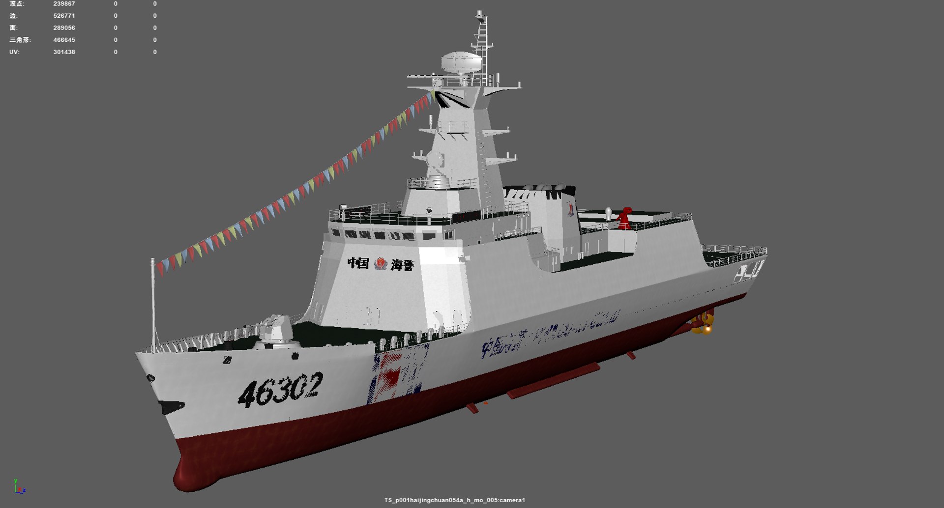 China Coast Guard Ship No 46301 3D model https://p.turbosquid.com/ts-thumb/W5/bO490n/L6/_20211129152313/png/1638261093/1920x1080/fit_q87/94c1896701c8d373e18075d35d01cc290cb7bc20/_20211129152313.jpg
