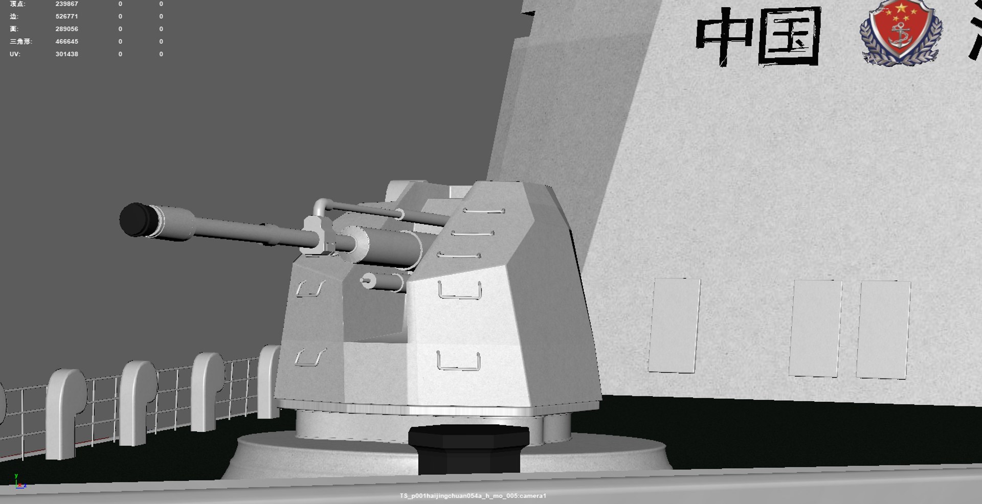 China Coast Guard Ship No 46301 3D model https://p.turbosquid.com/ts-thumb/W5/bO490n/Ma/_20211129152655/png/1638261106/1920x1080/fit_q87/fde85583b6827cbbcb71707c314386c34adac395/_20211129152655.jpg
