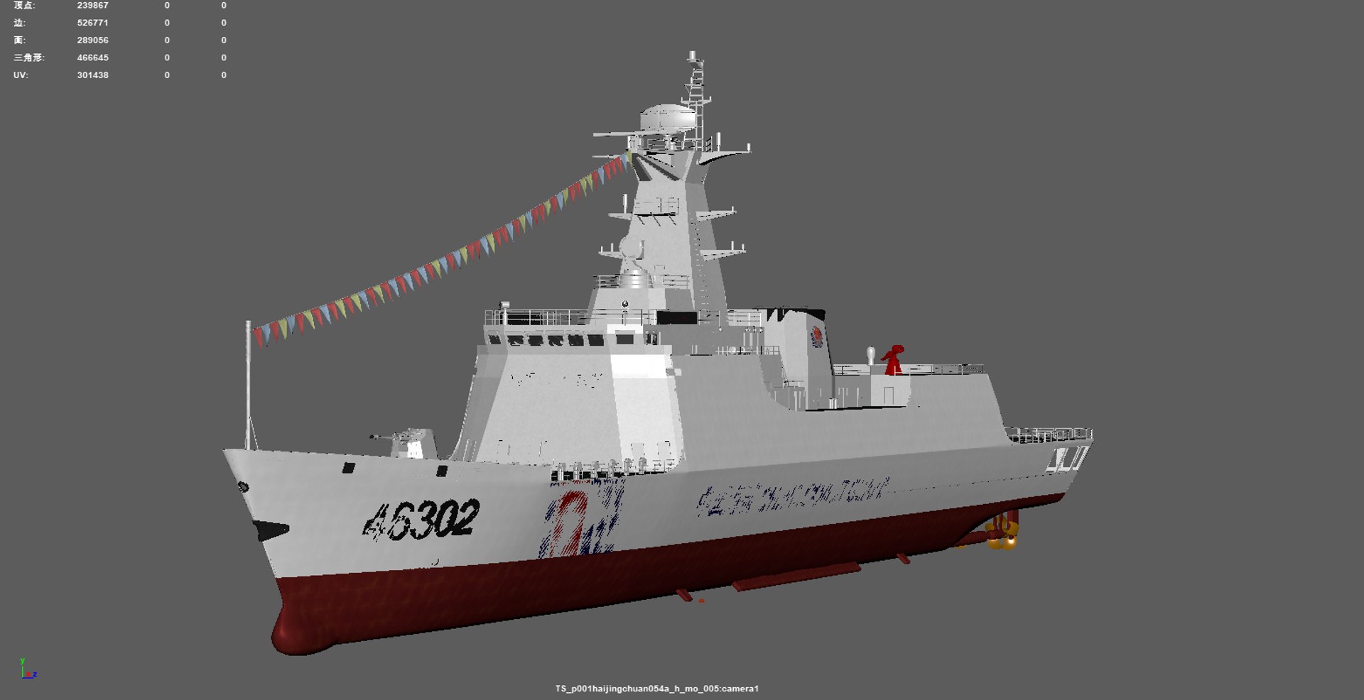 China Coast Guard Ship No 46301 3D model https://p.turbosquid.com/ts-thumb/W5/bO490n/OH/_20211129152440/png/1638261080/1920x1080/fit_q87/5ec7a7c4b3e8c606b757076c0119747028859df6/_20211129152440.jpg