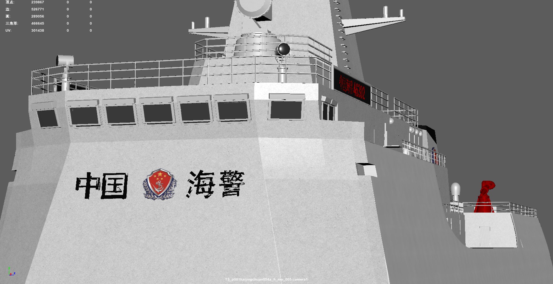 China Coast Guard Ship No 46301 3D model https://p.turbosquid.com/ts-thumb/W5/bO490n/Oe/_20211129152627/png/1638261104/1920x1080/fit_q87/04ae992891c77a7ba0ba202b981aef4b8d5ee3cf/_20211129152627.jpg