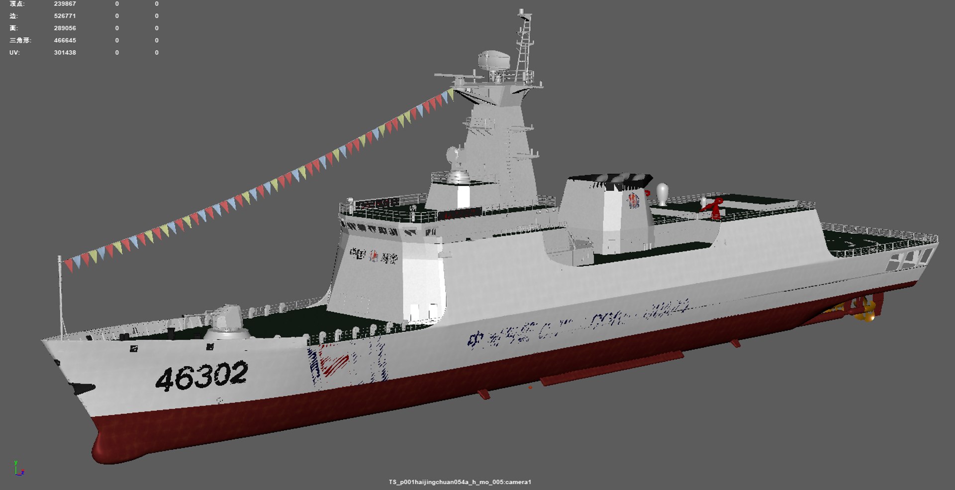 China Coast Guard Ship No 46301 3D model https://p.turbosquid.com/ts-thumb/W5/bO490n/Xi/_20211129152642/png/1638261089/1920x1080/fit_q87/f265613fde775035e6ff58e36a4bd77292e26c7f/_20211129152642.jpg