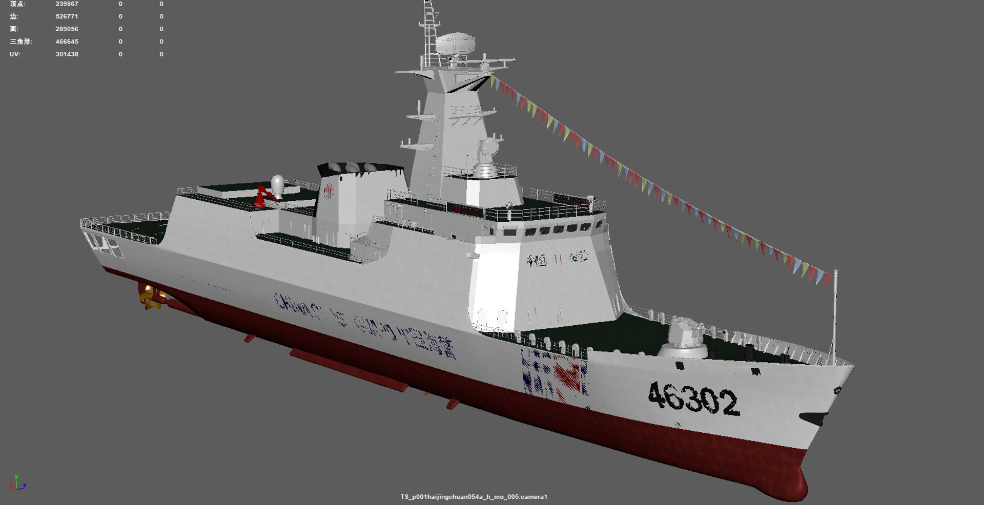 China Coast Guard Ship No 46301 3D model https://p.turbosquid.com/ts-thumb/W5/bO490n/cS/_20211129152359/png/1638261082/1920x1080/fit_q87/2e75839adeae8c6f5556f962f75a799c13de1c6e/_20211129152359.jpg